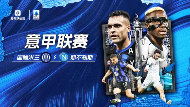 安德雷：非常感激被安帅征召，无论踢哪个位置我都会尽我所能